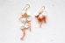 画像2: 14KGF　coral  pearlpierce   (2)