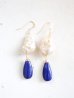 画像1: 14KGF lapis lazuli pearlpierce  (1)