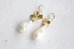 画像3: 14KGF　baroque pearl pierce (3)