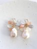 画像1: 14KGF  pearl moonstone pierce  (1)