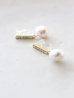 画像1: 14KGF baroquepearl no hole earings (1)