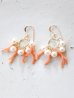 画像2: 14KGF coral pearl pierce (2)