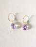 画像1: 14KGF amethyst pierce (1)