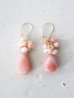 画像1: 14KGF pinkopal pierce   (1)